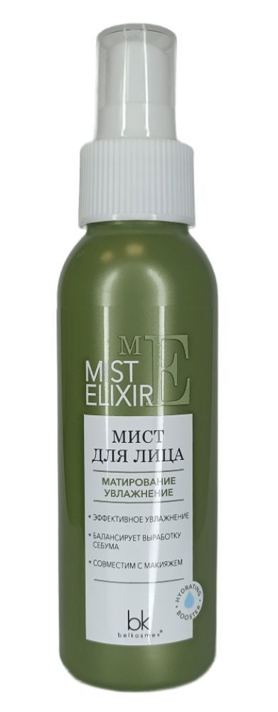 Belkosmex Спрей для тела мист MIST ELIXIR Матирование и увлажнение 100г  #1