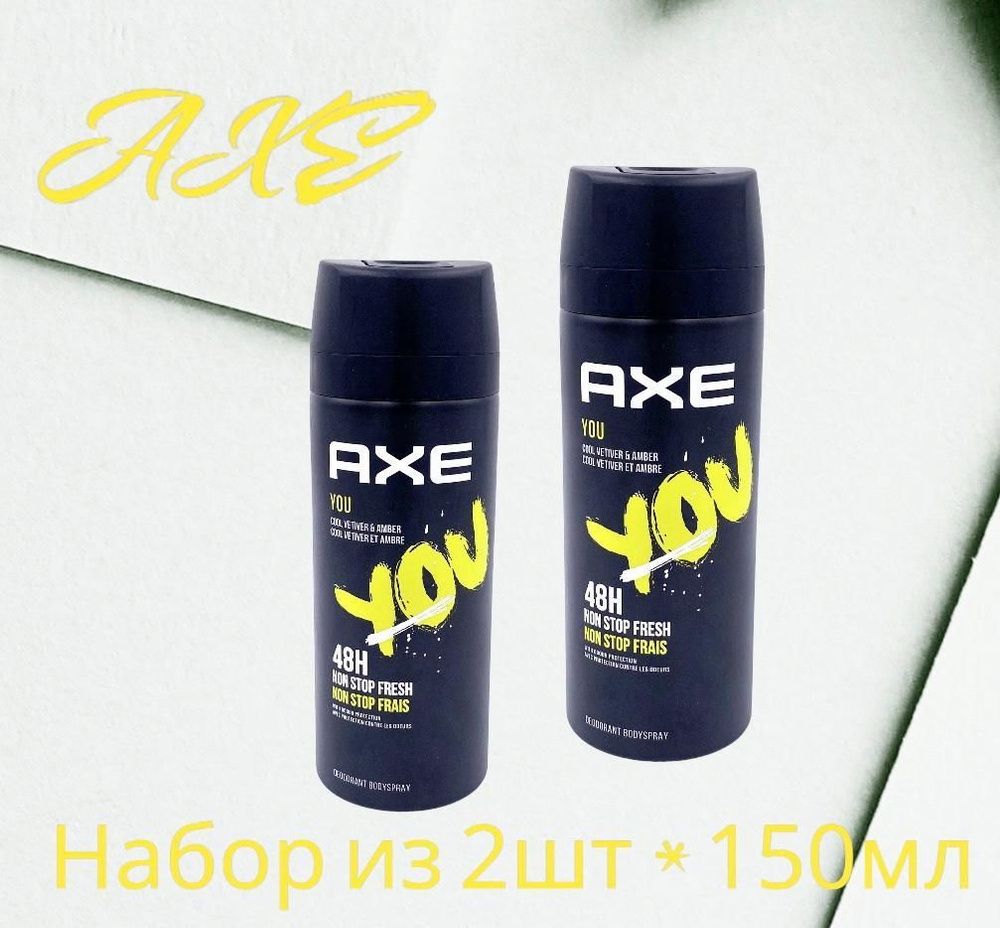 Axe Дезодорант 150 мл #1