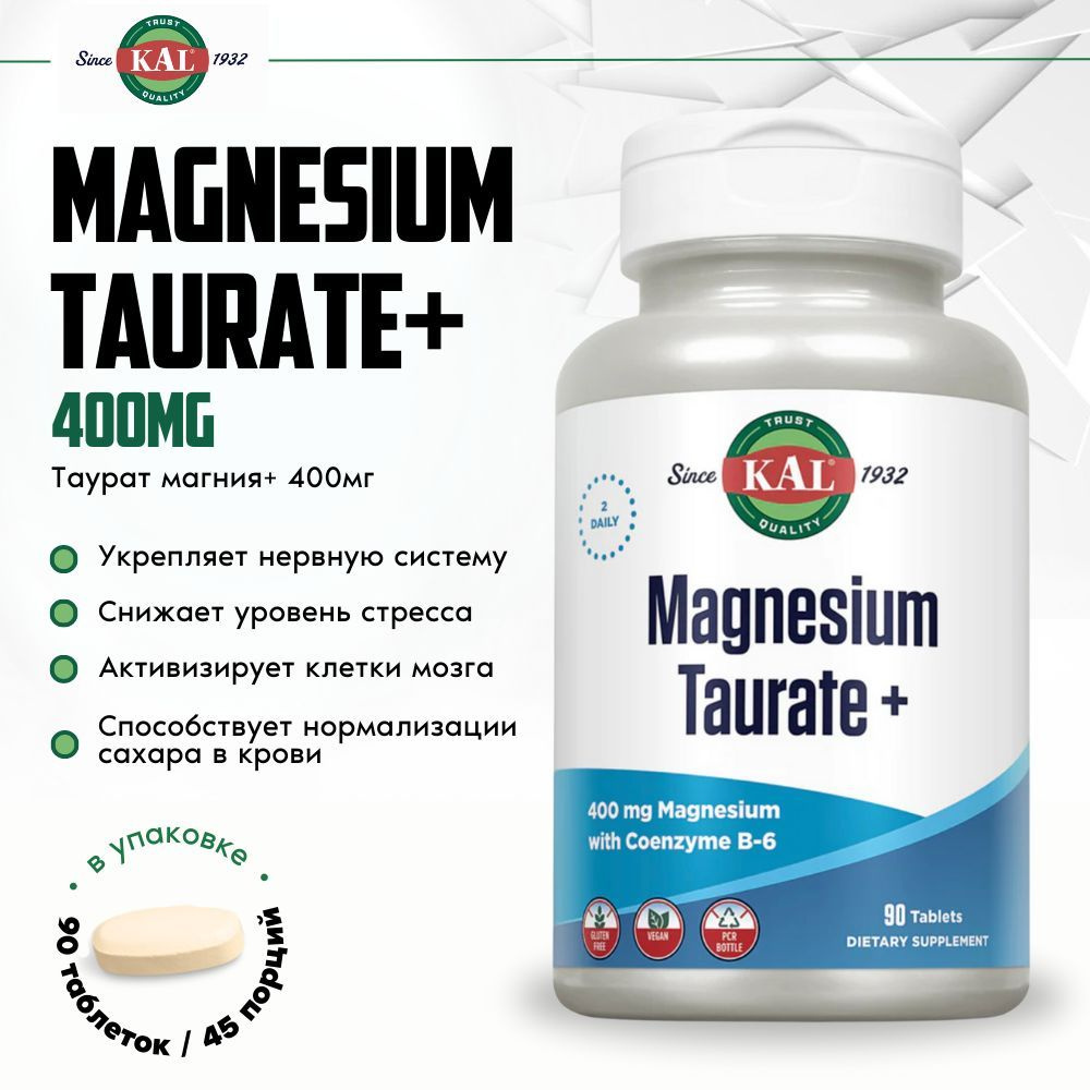 KAL, Magnesium Taurate + 400 mg, 90 таблеток / Магний Таурат #1