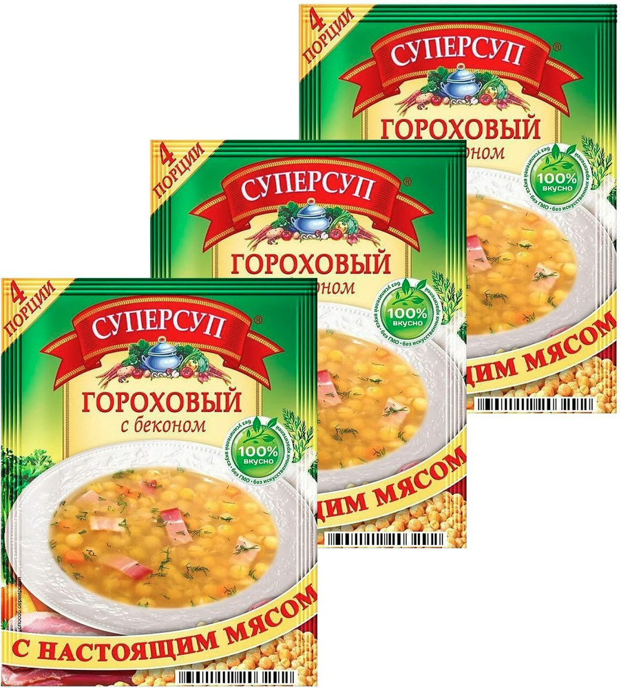 Суперсуп суп быстрого приготовления Гороховый с Беконом, с настоящим мясом, без усилителей вкуса и ГМО, #1