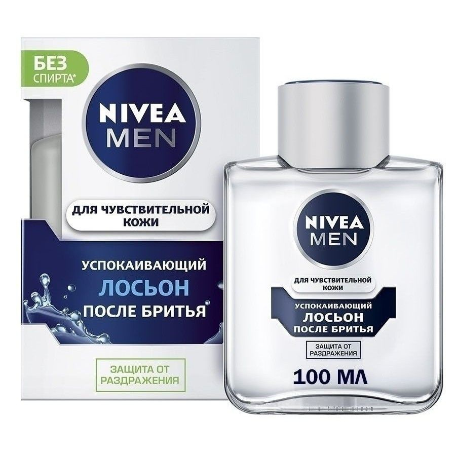 Лосьон после бритья Nivea Men Успокаивающий для чувствительной кожи, 100мл  #1