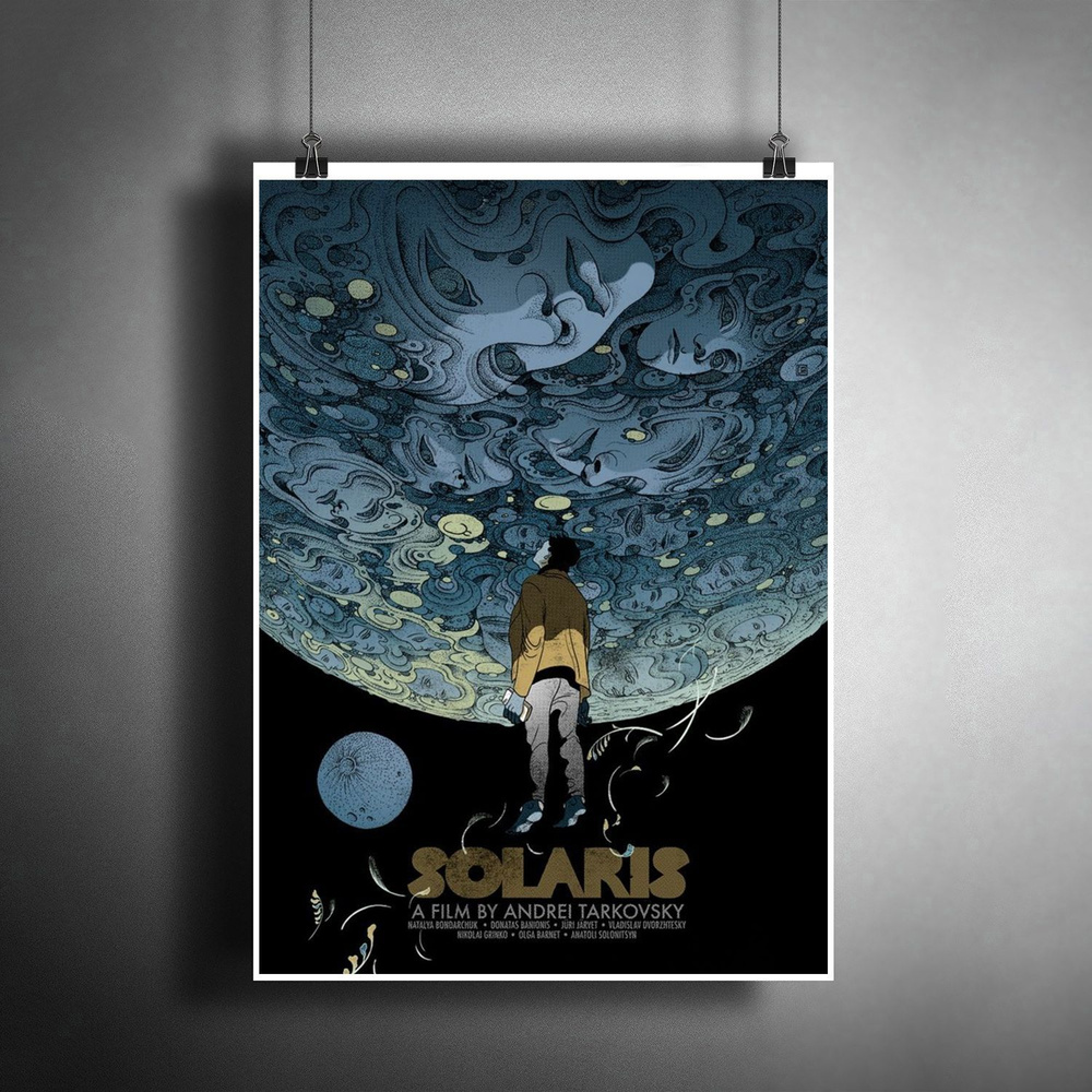 Постер плакат для интерьера "Фильм: Солярис. Solaris. Андрей Тарковский"/ Декор дома, офиса, комнаты #1