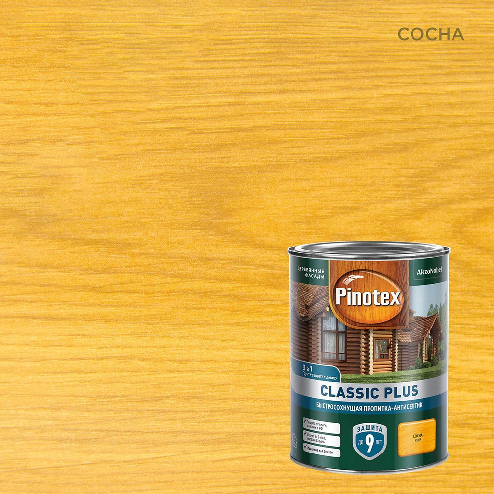 Пропитка декоративная для защиты древесины Pinotex Classic Plus 3 в 1 сосна 0,9 л.  #1