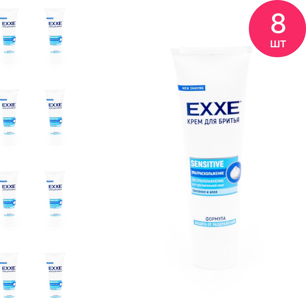 EXXE Sensitive Крем для бритья мужской для чувствительной кожи с пантенолом и алоэ, туба 100мл / уход #1