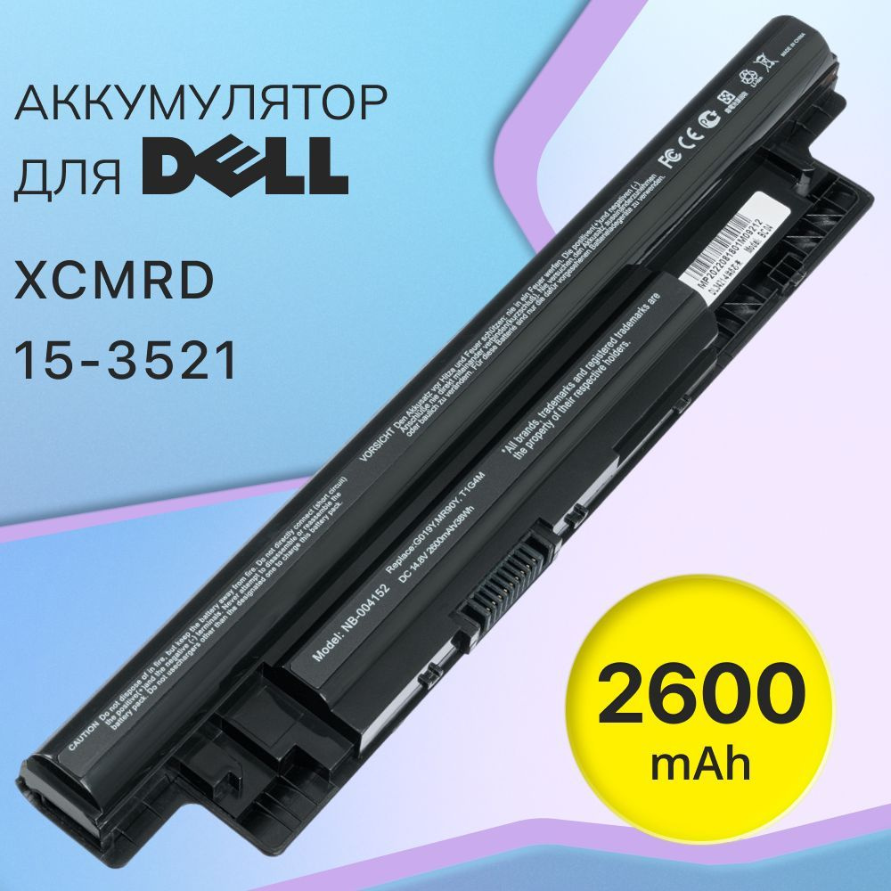 Аккумулятор для Dell XCMRD / 15-3521 #1