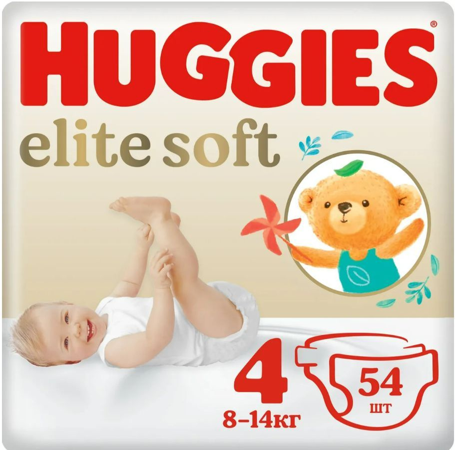 Подгузники HUGGIES Элит Софт 4 размер 8-14кг 54 шт NEW #1