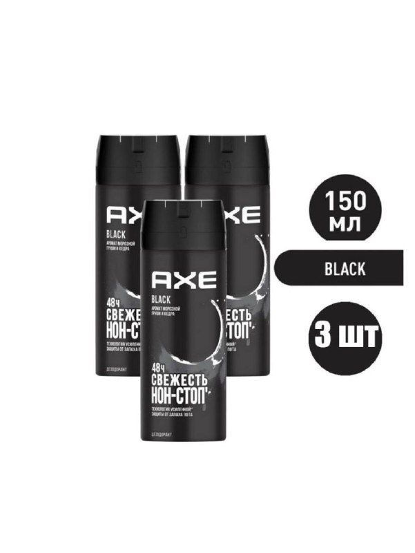 AXE Black дезодорант мужской, 3 шт #1