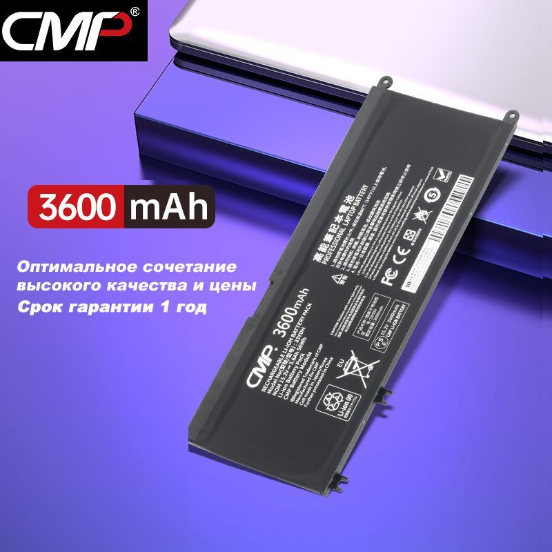CMP Аккумулятор ноутбука Dell 33YDH / 15-7577 (56Втч, 15.2В) #1