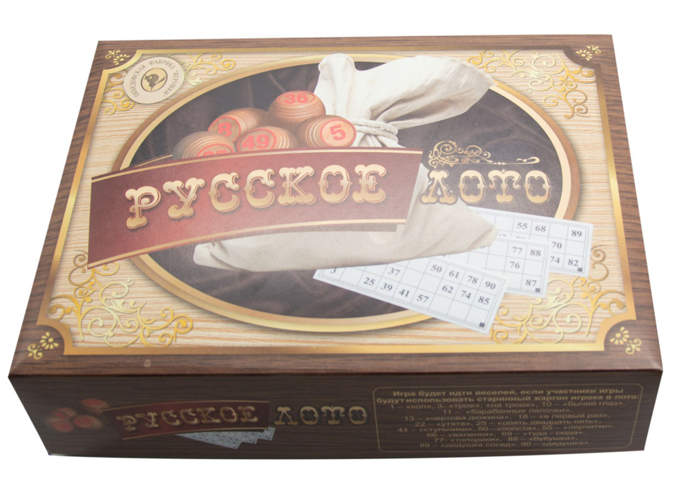 Семейная настольная игра "Русское лото" в стилизованной картонной коробке красного цвета  #1