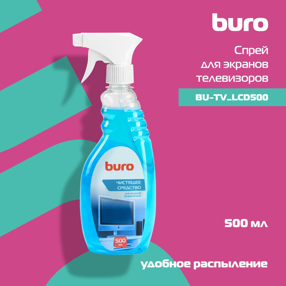 Спрей Buro BU-Tv_Lcd500 для экранов телевизоров 500мл #1