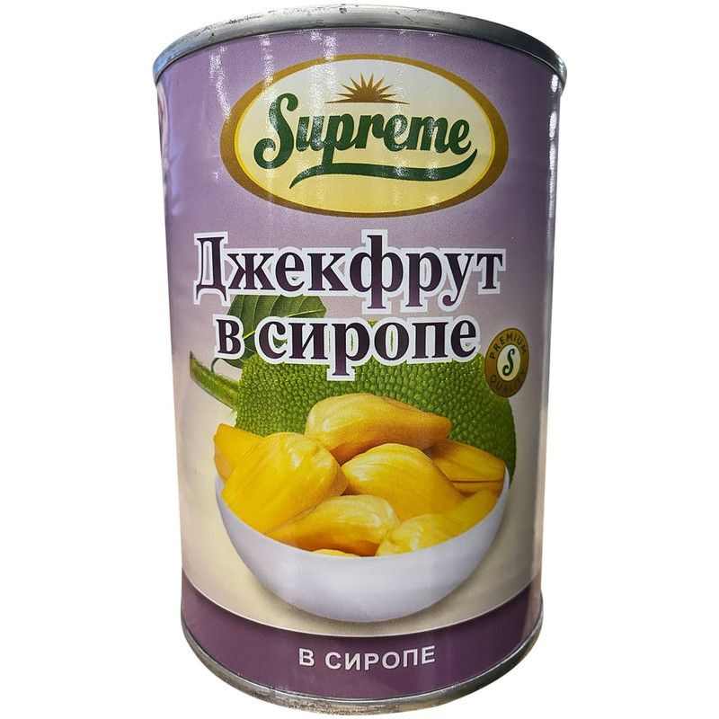 Джекфрут Supreme в лёгком сиропе консервированный, 565г #1