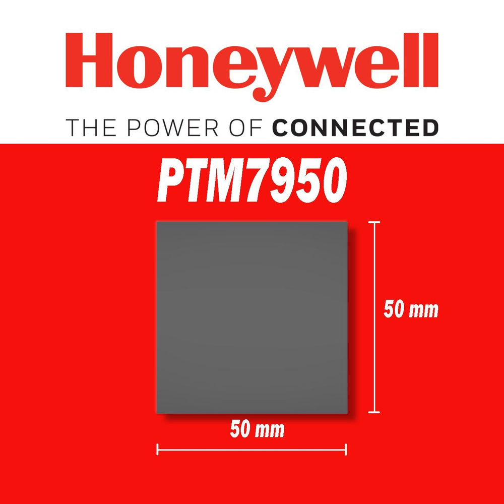 Термопаста Honeywell ptm7950 с фазовым переходом 50*50*0.25mm #1