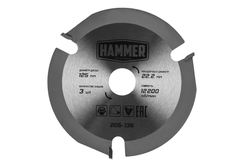 Диск пильный твердосплавный по дереву Hammer Flex 205-136 CSB WD 125х22 мм, 3 зуб.  #1