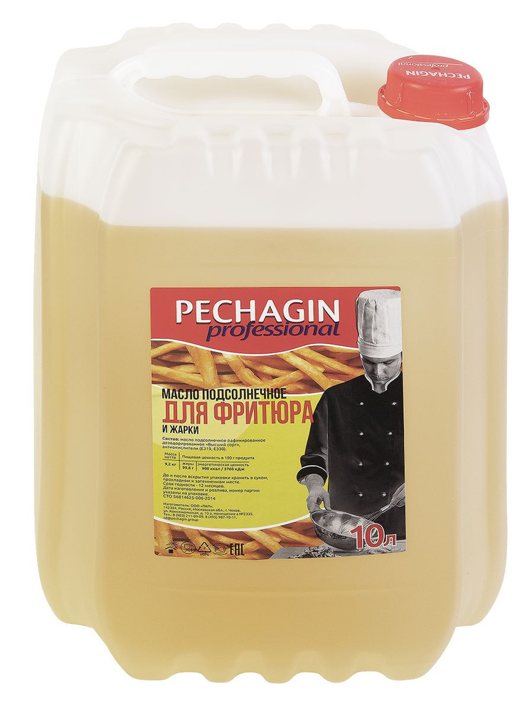 Масло подсолнечное Pechagin Professional для фритюра и жарки, 10 л ...