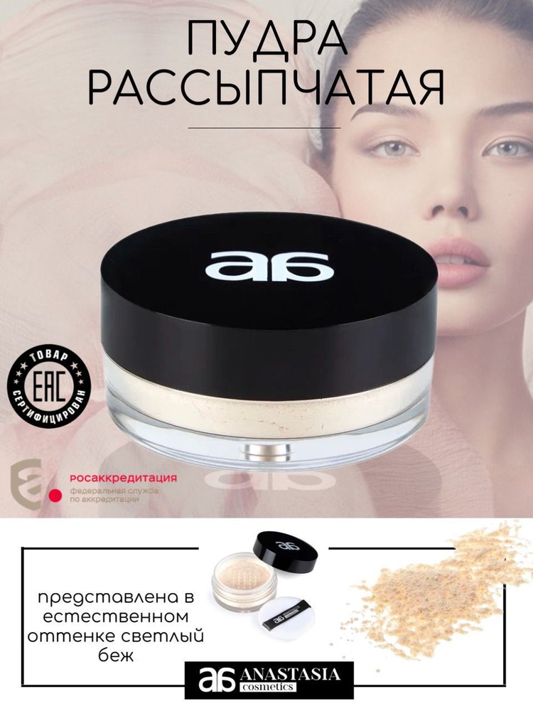 Минеральная рассыпчатая прозрачная пудра для лица "Fresh Skin Nature Makeup Powder", /Пудра рассыпчатая #1