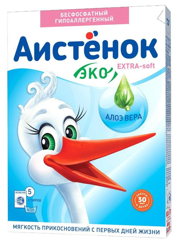 Стиральный порошок Аистёнок EXTRA - SOFT ЭКО Алоэ вера 400 гр #1