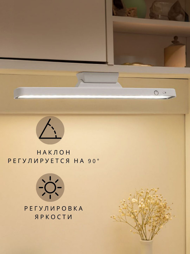 Светильник потолочный, подвесной светильник в шкаф, подсветка на кухню, лампа настенная переносная  #1