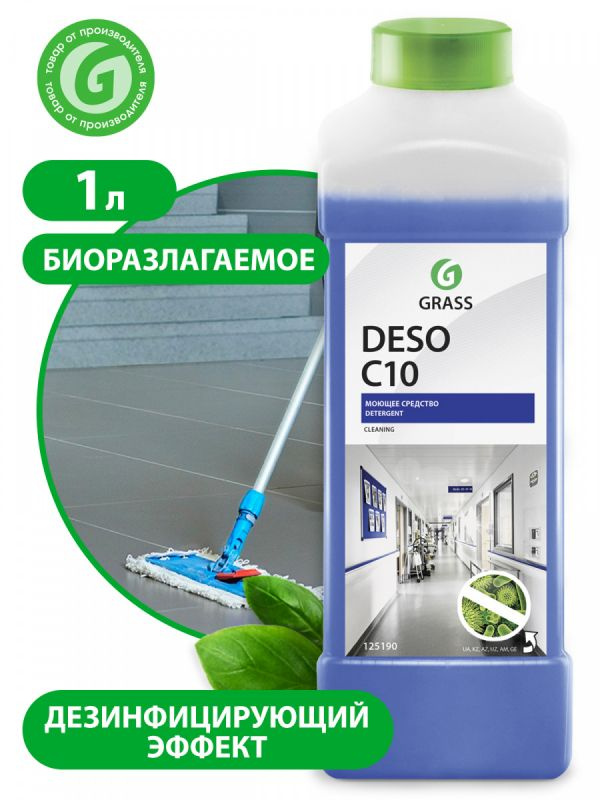 Средство для чистки и дезинфекции GRASS DESO C10, 1 л #1