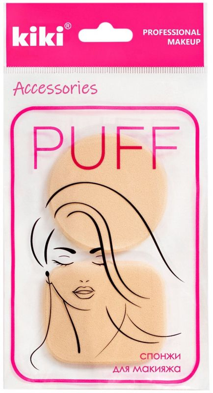 Спонжи для макияжа Kiki Puff PF-03, 2 шт #1