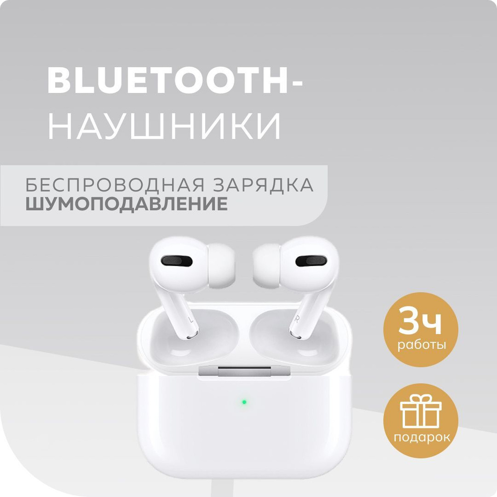 Наушники Вкладыши More choice BW31S - купить по доступным ценам в  интернет-магазине OZON (329803851)