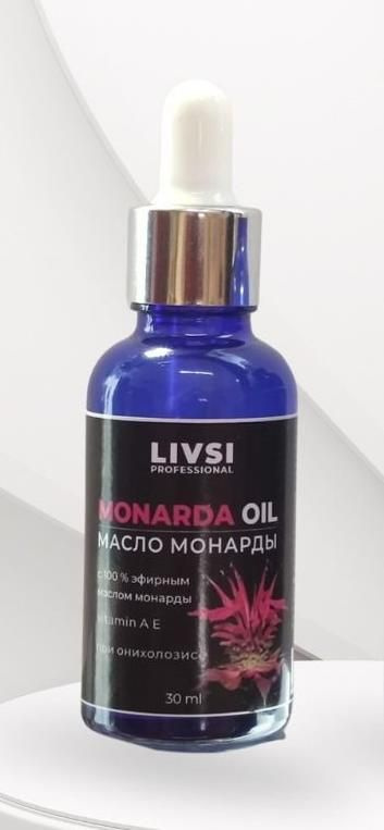 Livsi Professional Масло для смягчения кутикулы Monarda, 30 ml #1