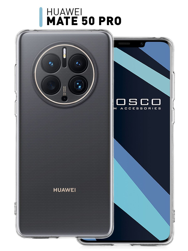 Чехол для Huawei Mate 50 Pro (Хуавей Мате 50 Про) с защитой модуля камер, прозрачный ROSCO  #1