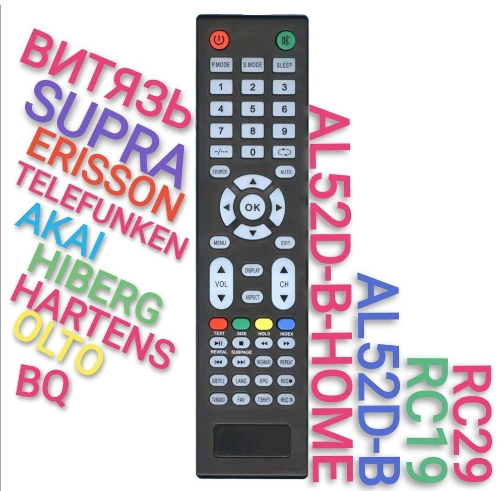 Пульт AL52D-B-HOME (RC19 SMART, RC29) для SMART TV телевизора ВИТЯЗЬ(VITYAZ) BQ econ Hartens OLTO BAFF #1