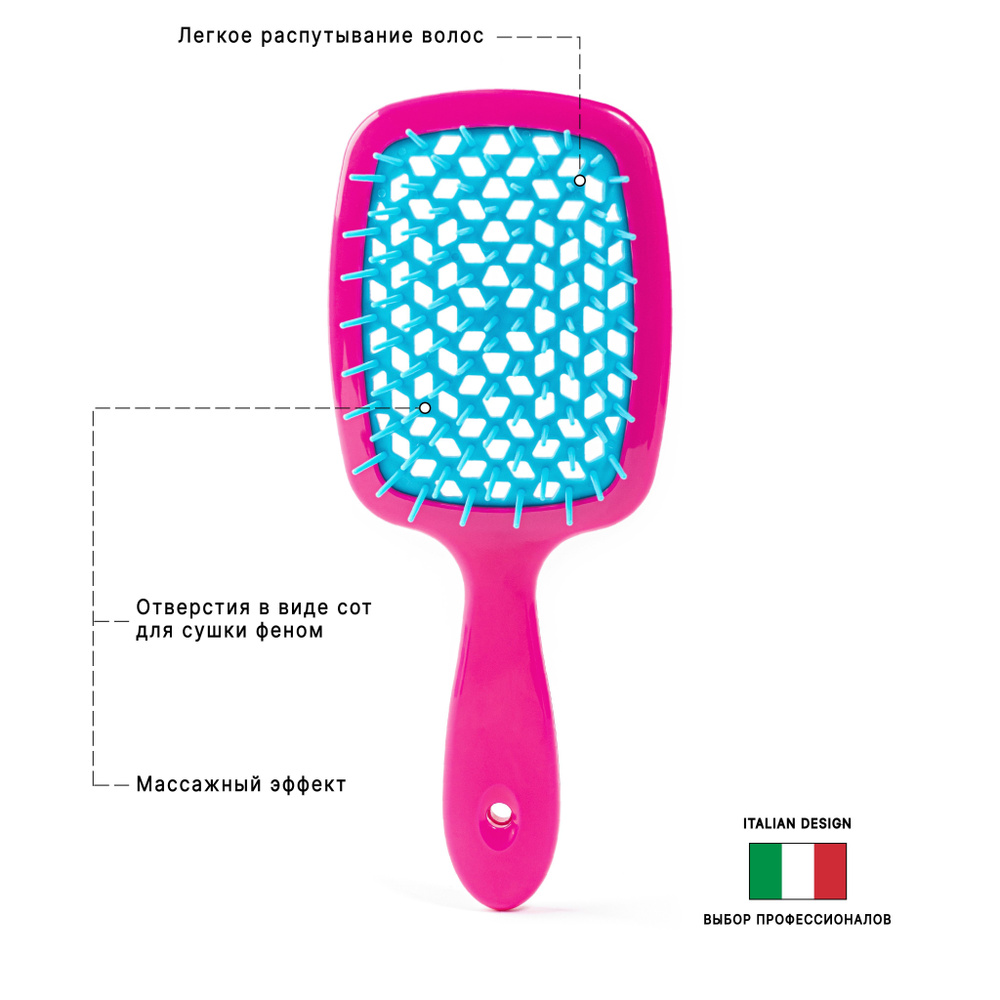 Расческа для волос массажная женская для укладки / щетка продувная для сушки феном распутывающая superbrush #1
