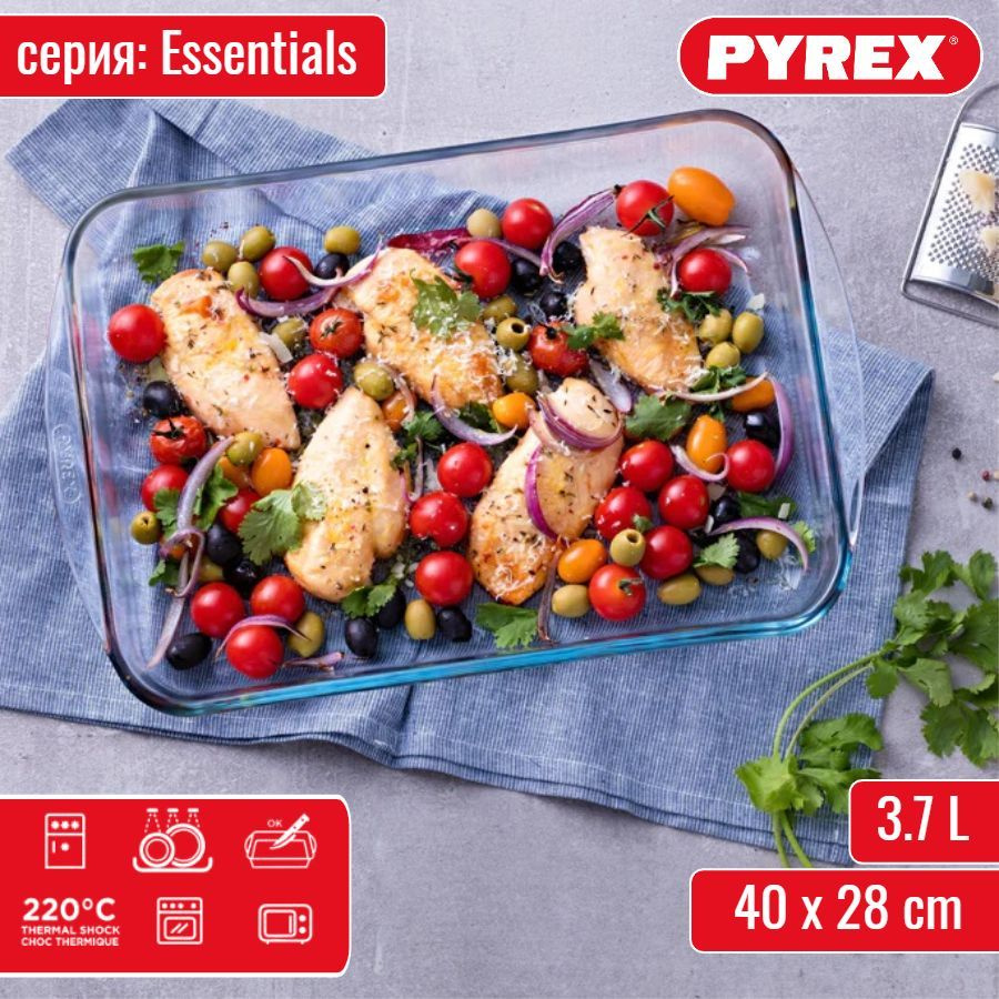 Блюдо для запекания и выпечки Pyrex Essentials 40x28 см, 3,7л #1