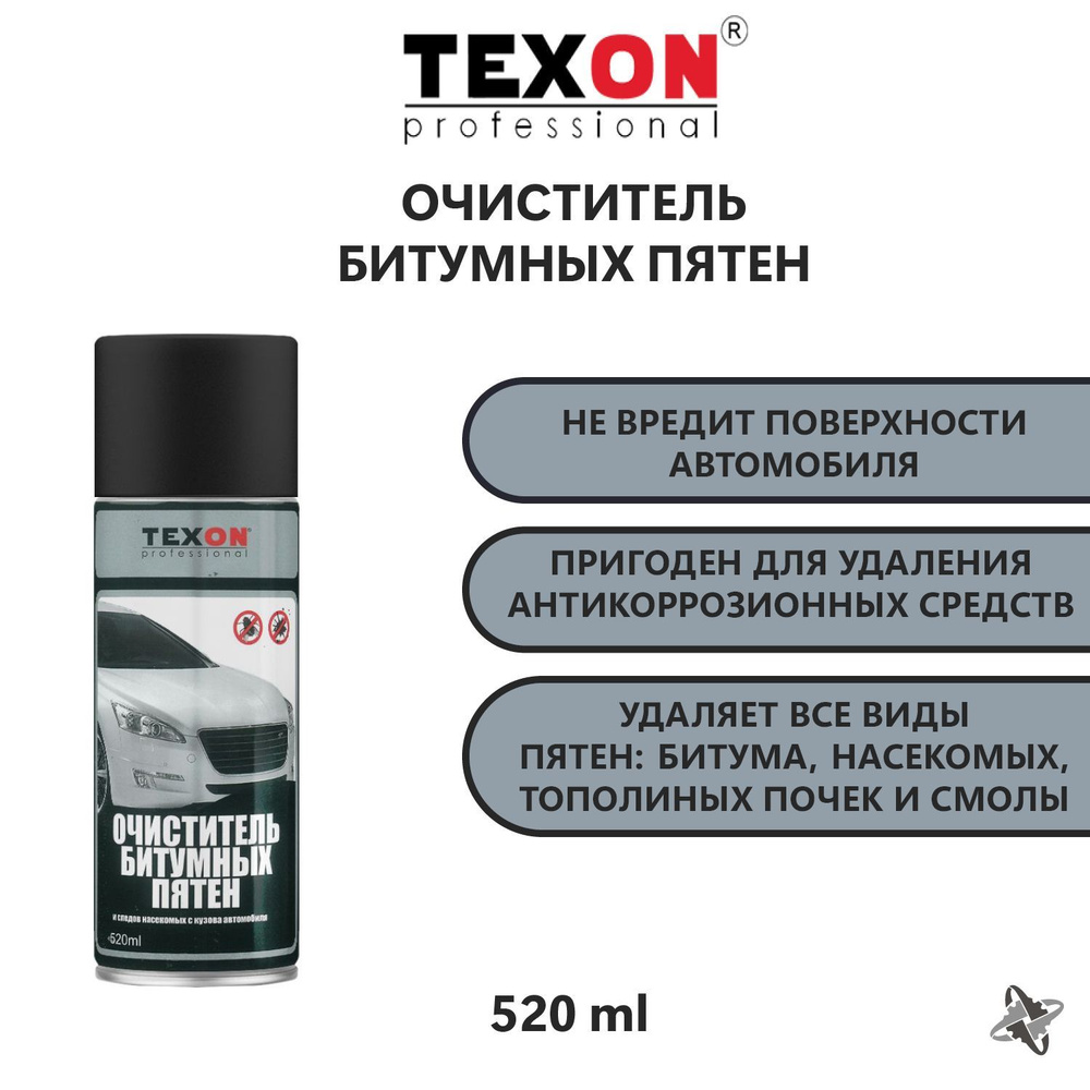 Очиститель битумных пятен и насекомых TEXON 520 мл #1