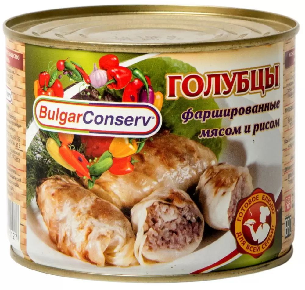 Голубцы фаршированные BulgarConserv с мясом и рисом, 540 г #1