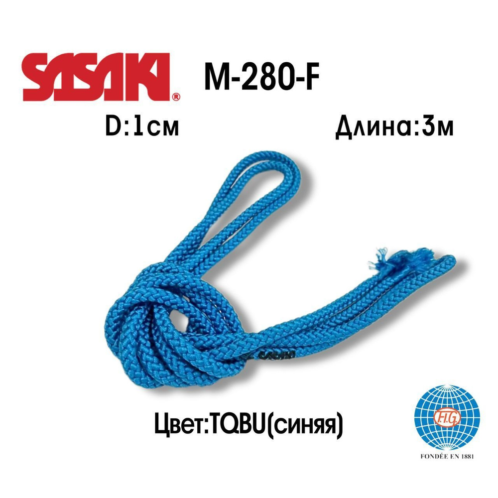 Скакалка SASAKI M-280-F #1