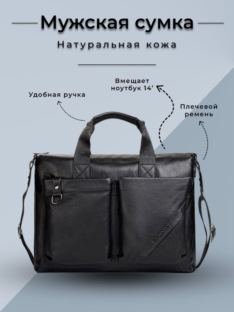 Деловая сумка для офиса Bostanten B10104 black #1