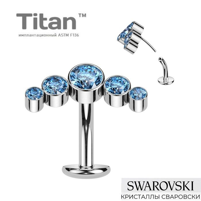 Серьга из титана для пирсинга пупка, безрезьбовая с 5 кристаллами Swarovski/толщина 1.6 мм  #1