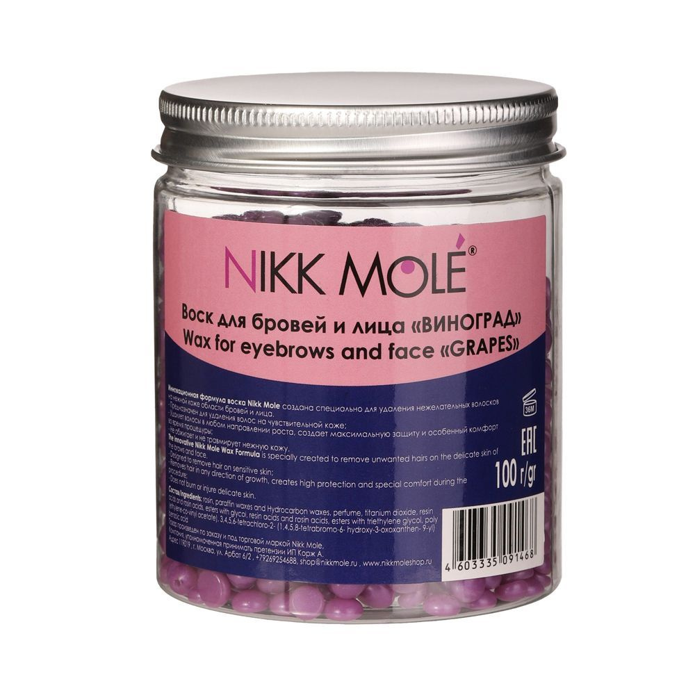 NIKK MOLE Воск для моделирования и коррекции бровей и лица виноград (гранулы), 100 г (Никк Моле)  #1