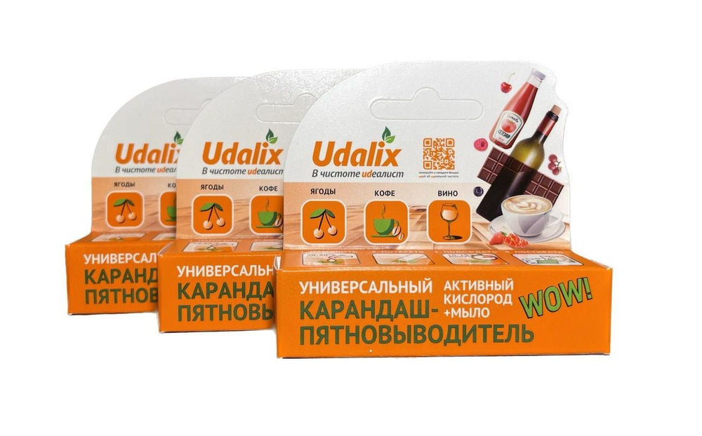 Udalix Карандаш-пятновыводитель универсальный Ultra 35г. 3шт. #1