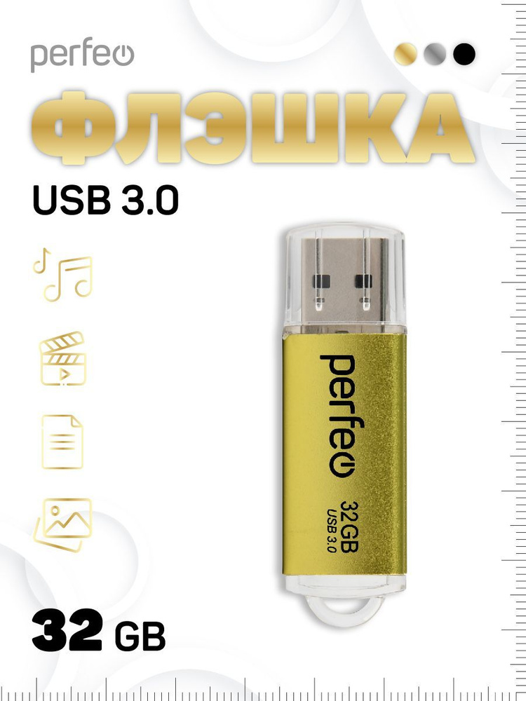 Perfeo USB-флеш-накопитель C14 32 ГБ, золотой #1