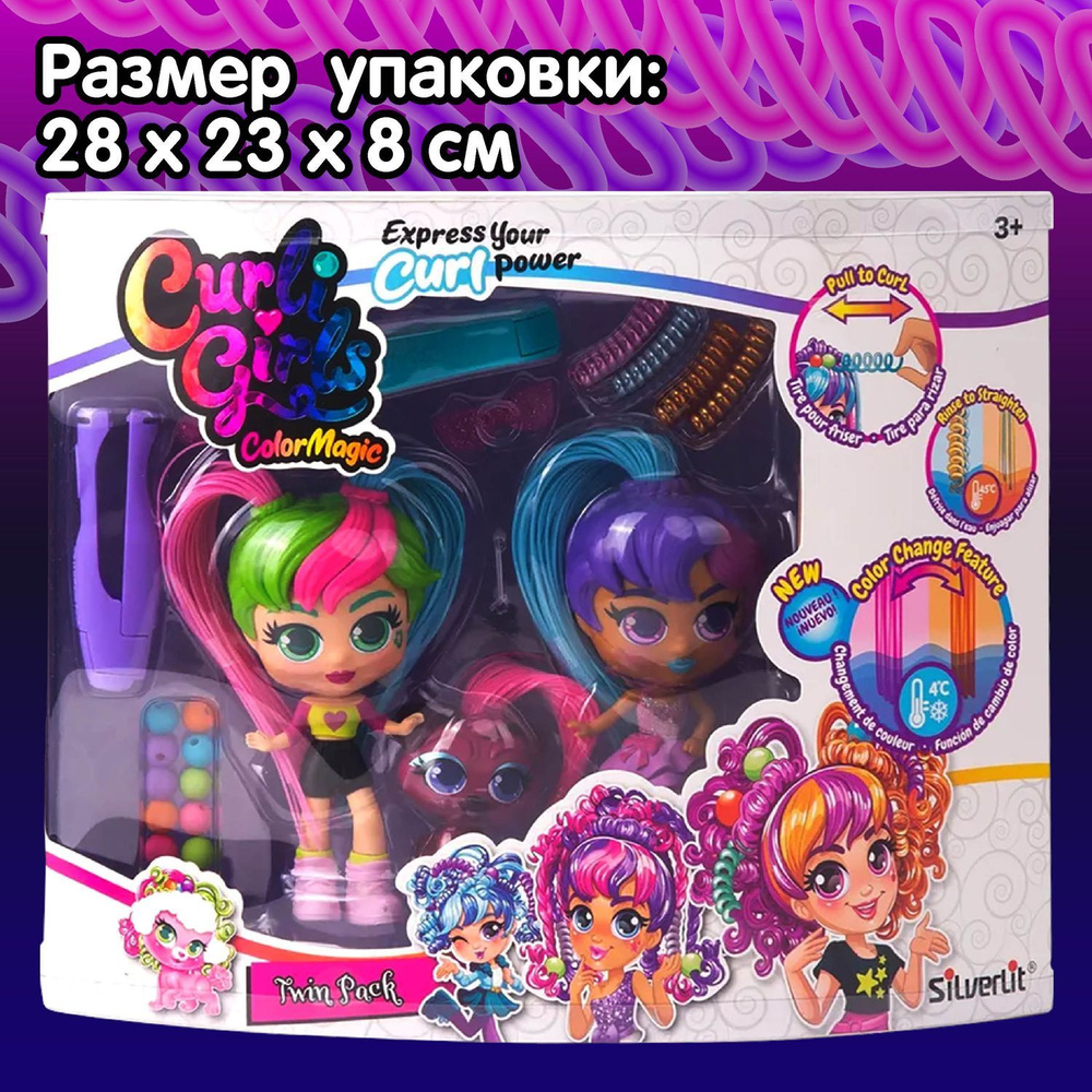 Curli Girls Игровой набор Неоновая феерия подружки Хейли и Келли со щенком 82080S-2  #1