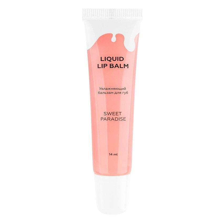 Увлажняющий бальзам для губ LIQUID LIP BALM, Sweet Paradise, 14 мл #1