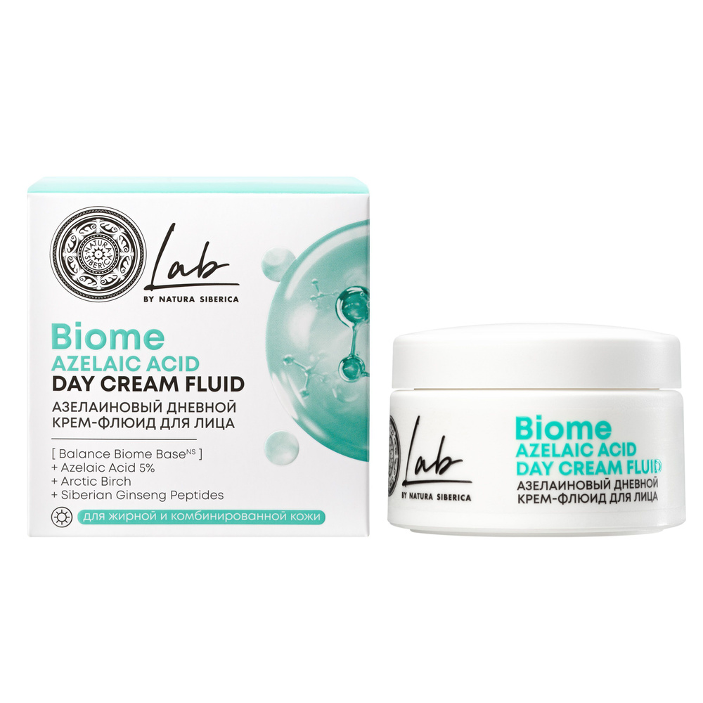 Natura Siberica Lab Biome Azelaic Acid Азелаиновый дневной крем-флюид для лица 50 мл  #1