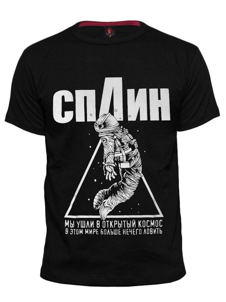 Футболка RockMerch #1