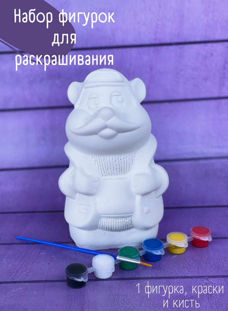 Набор для рисования 3D Рокфор из гипса, 19 см #1