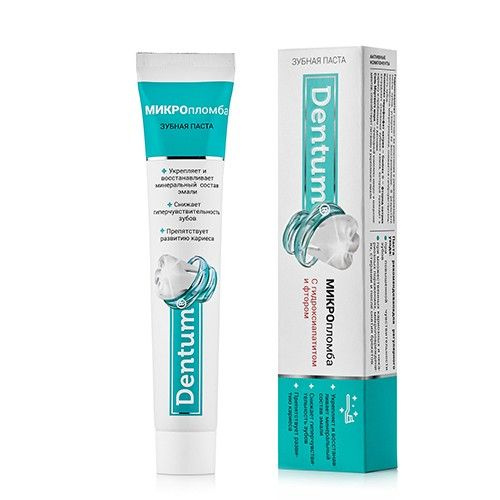 Зубная паста для чувствительных зубов "МИКРОпломба" для укрепления зубов от кариеса с гидроксиапатитом #1