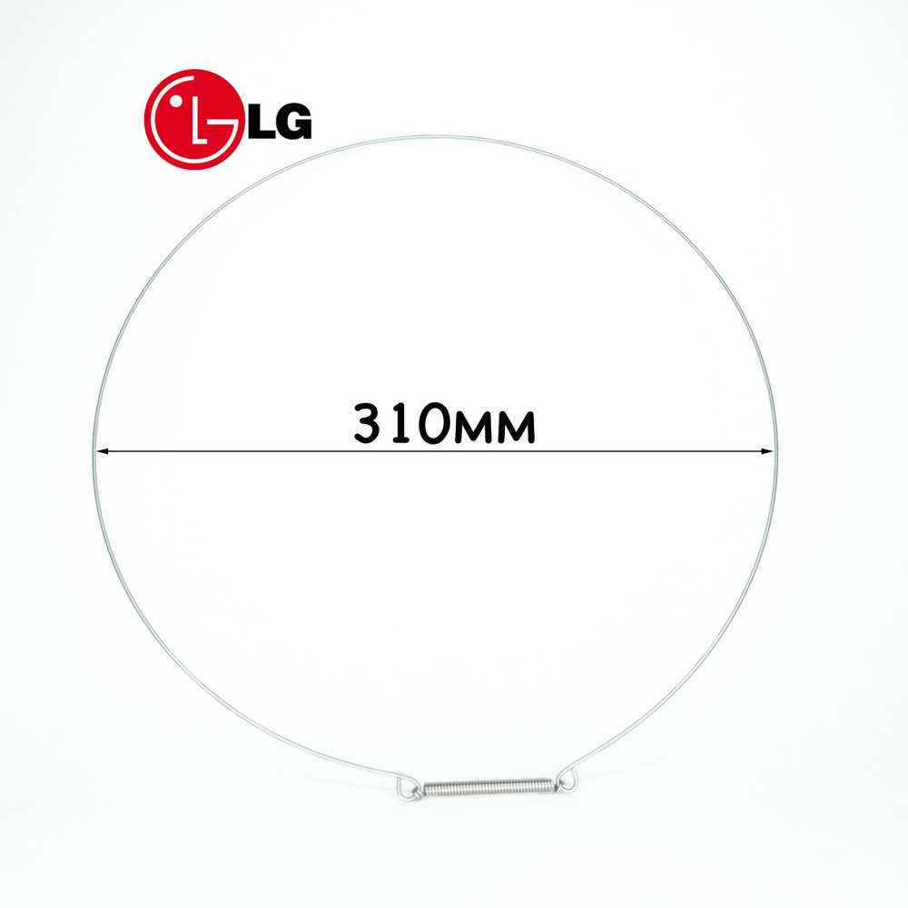 Хомут манжеты люка для стиральной машины LG (внешний) 4861EN3004A Диаметр: 310 мм  #1