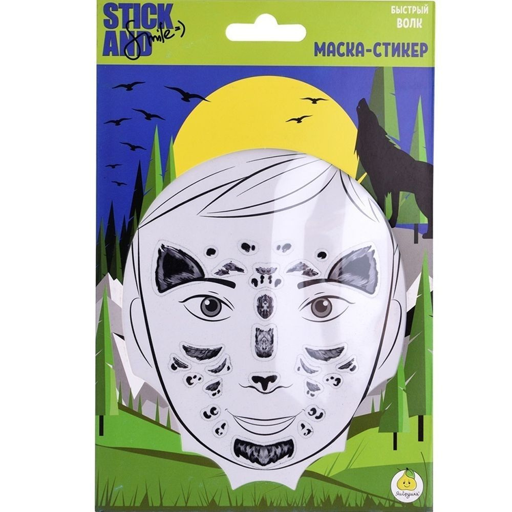 Stick and Smile Маска-стикер для лица Быстрый волк, Золотая коллекция  #1