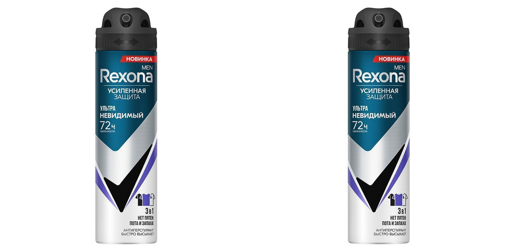 Rexona Део-аэрозоль Ультраневидимый, мужской, 150 мл, 2 шт #1