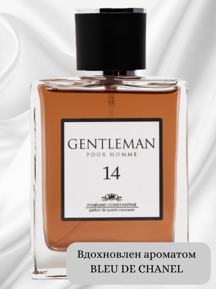 PARFUMS CONSTANTINE GENTLEMAN PRIVATE 14 туалетная вода мужская, 100 мл #1