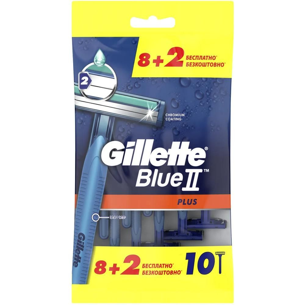 Gillette Бритвенный станок Blue II, 10 шт. #1