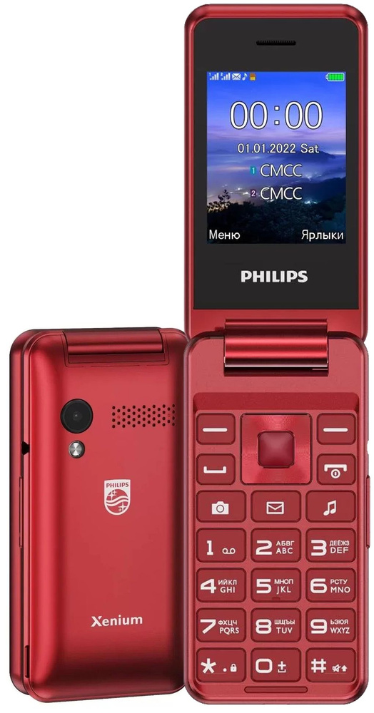 Philips Мобильный телефон E2601, красный #1