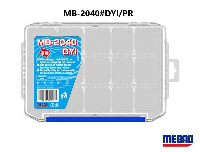 Коробка рыболовная MEBAO (205*145*40мм, Прозрачная, 3 отделения + 12 вставок-перегородок)  #1